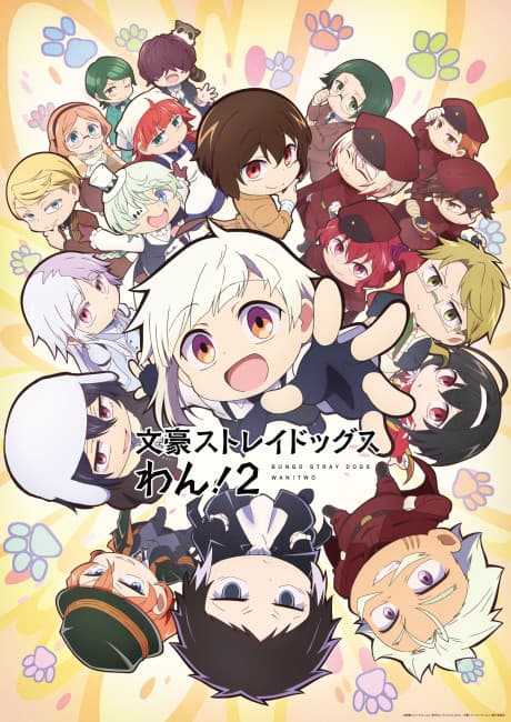 Bungo Stray Dogs Wan! 2 cover