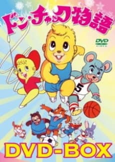 Don Chuck Monogatari cover