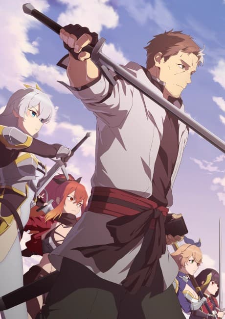 From Old Country Bumpkin to Master Swordsman, season 1 cover