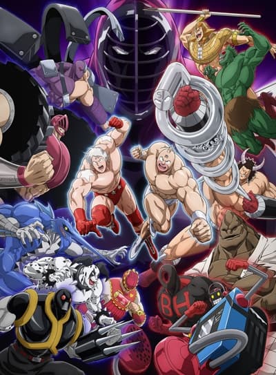 Muscleman: Perfect Origin Arc cover