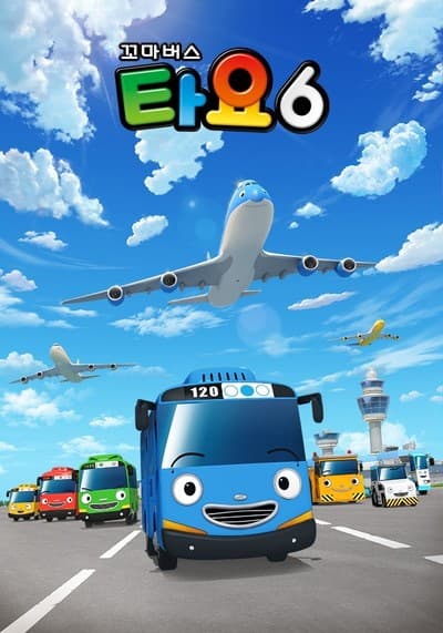 Tayo the Little Bus 6th Season cover