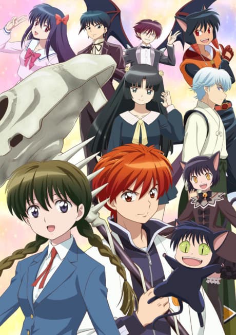 Rin-ne, season 2 cover