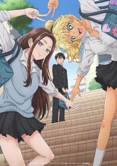 Gals Can’t Be Kind to Otaku!? cover
