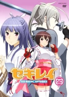 Sekirei: Kusano's First Shopping Trip cover