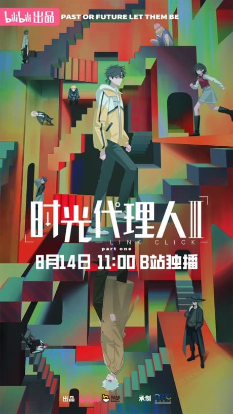 LINK CLICK 3 cover