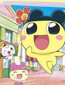 Tamagotchi! cover