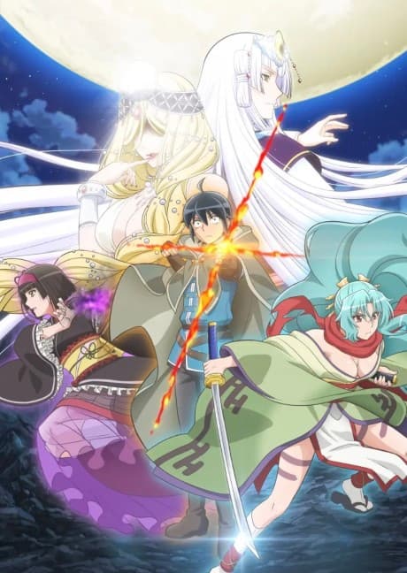 Tsukimichi: Moonlit Fantasy, season 1 cover